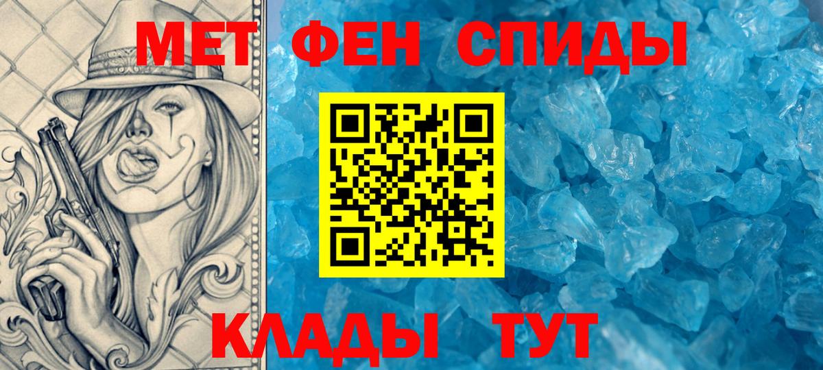 АМФЕТАМИН  АМФ Розовый  Вход с VPN  Туймазы 