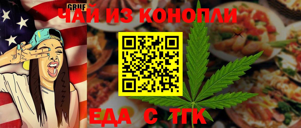 Псилоцибиновые грибы Туймазы