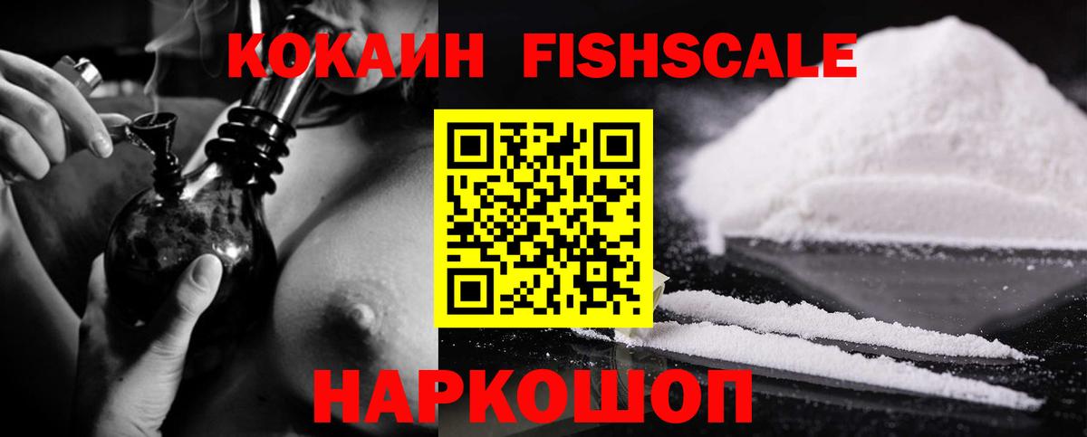 Cocaine Перу  Вход с VPN  COCAIN Перу  Туймазы 