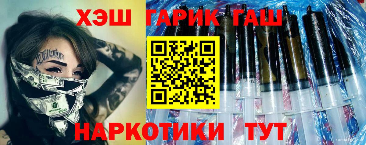 Гашиш AMNESIA HAZE Туймазы