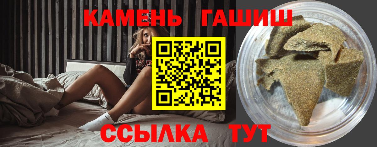 ГАШ  ГАШ Cannabis  ГАШИШ индика сатива  Вход с VPN  Туймазы 
