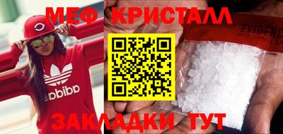 мет Кинель