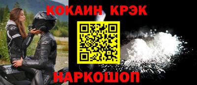 COCAINE Кингисепп