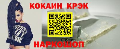 COCAINE Кингисепп