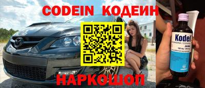 соль ск Кимры