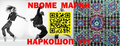 COCAINE Кингисепп