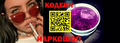 COCAINE Кингисепп