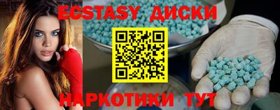COCAINE Кингисепп