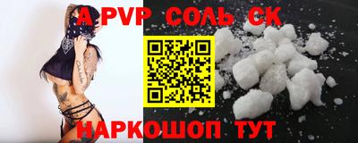 COCAINE Кингисепп