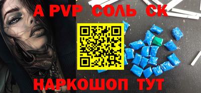 соль ск Кимры