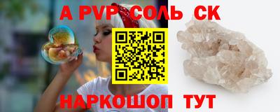 COCAINE Кингисепп
