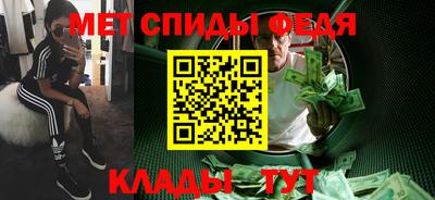 мет Кинель
