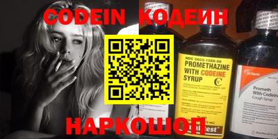 COCAINE Кингисепп