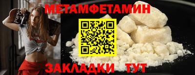 COCAINE Кингисепп