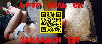 COCAINE Кингисепп