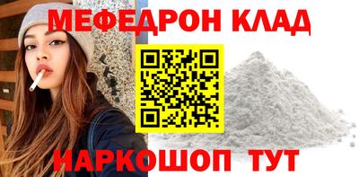 соль ск Кимры