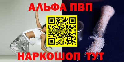 соль ск Кимры