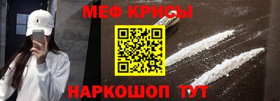 MESCALINE Конаково
