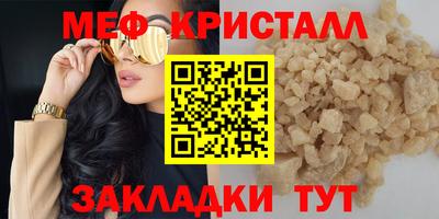COCAINE Кингисепп
