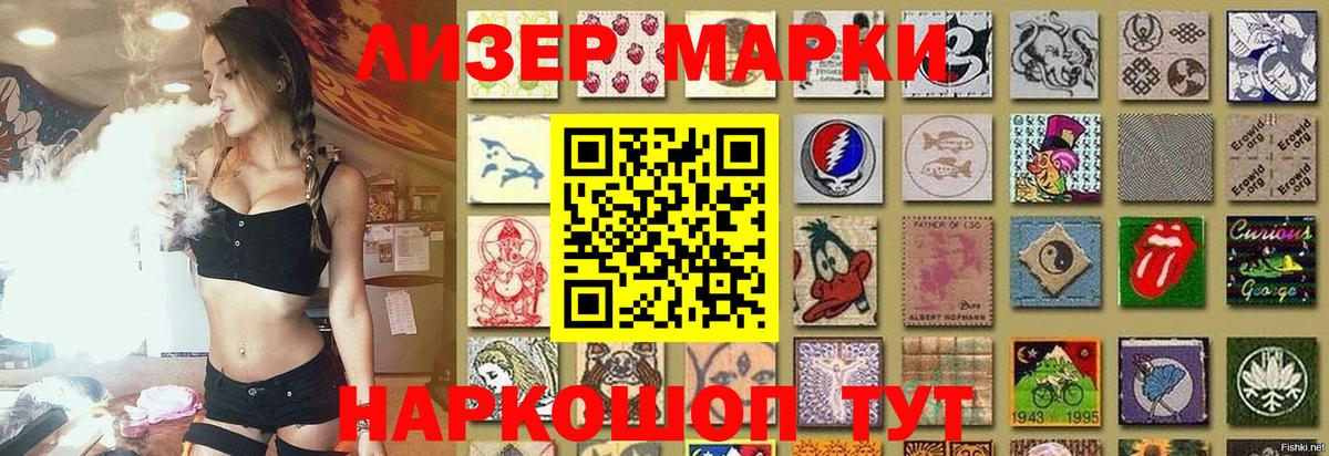 ЛСД экстази кислота  Лсд 25 экстази ecstasy  Туймазы  Вход с VPN 