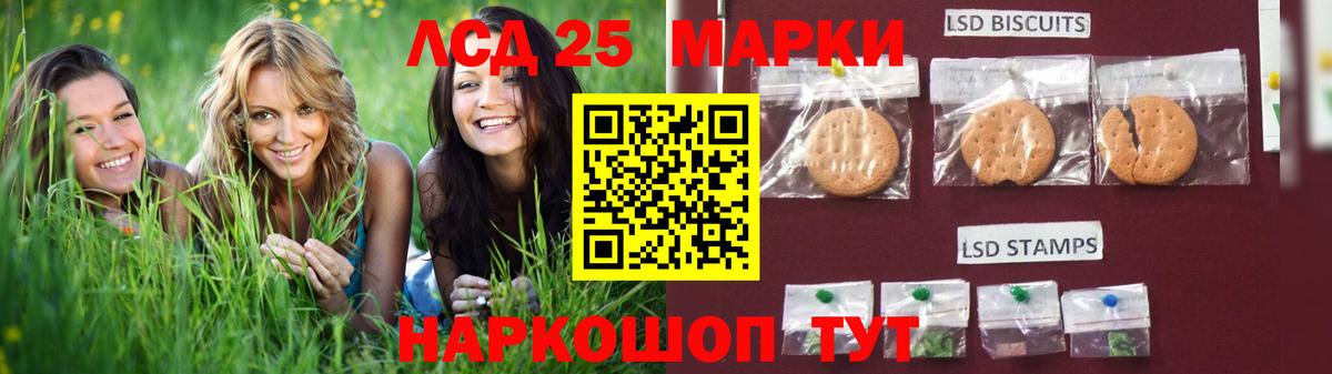 LSD-25 экстази ecstasy Туймазы