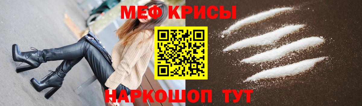 МЕФ Туймазы