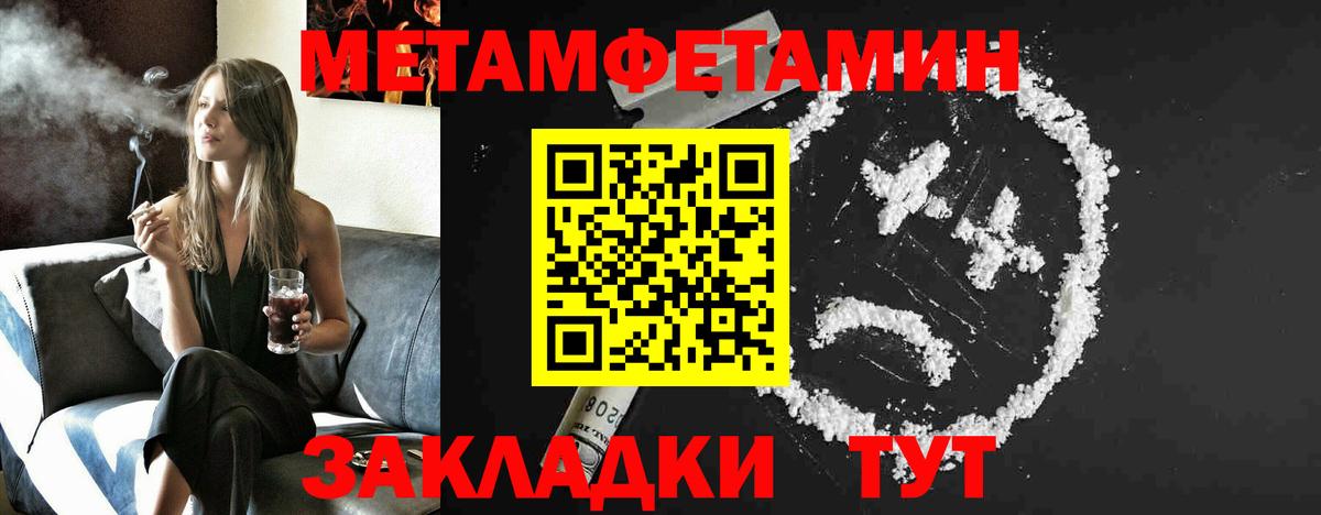 ГАШИШ  Туймазы  Экстази  МЕФ   ГАШИШ  Вход с VPN 