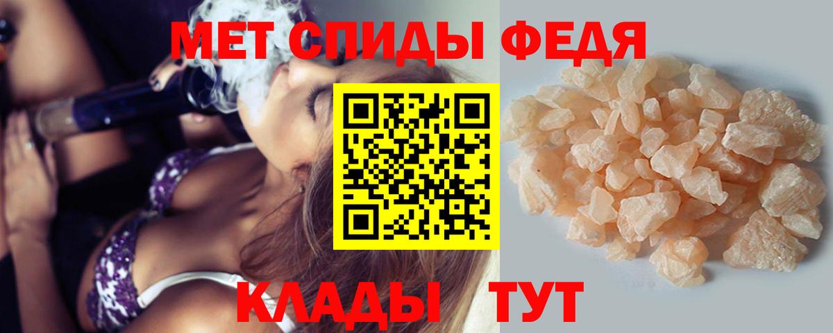 МЕТАМФЕТАМИН пудра Туймазы