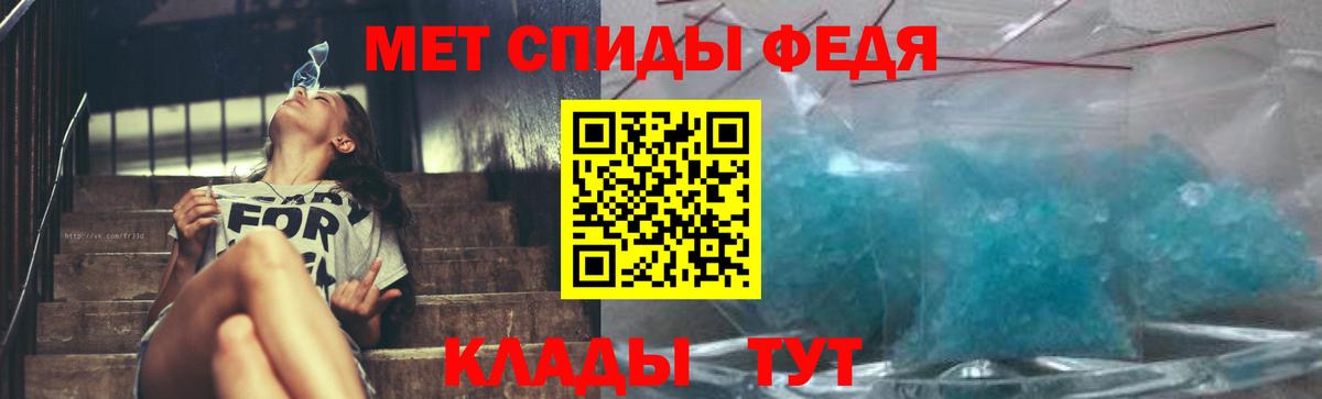 Туймазы  Метамфетамин  Вход с VPN  Первитин Декстрометамфетамин 99.9%  Первитин Декстрометамфетамин 99.9% 