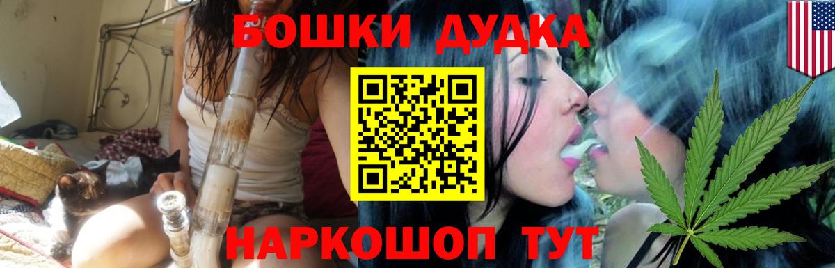 Туймазы  Канабис LSD WEED  Бошки марихуана гибрид  Вход с VPN  МАРИХУАНА LSD WEED  МАРИХУАНА Ganja 